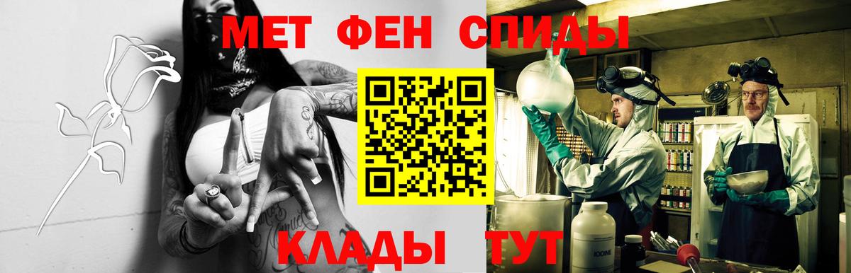 АМФ  Вход с VPN  Татарск  Amphetamine 97% 