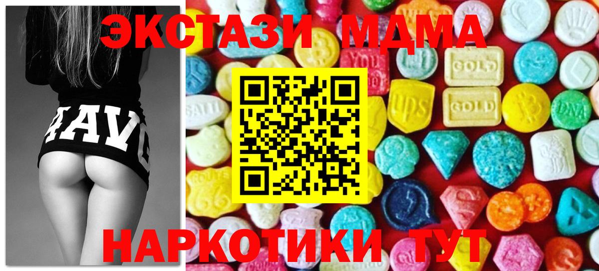 ЭКСТАЗИ Punisher Татарск