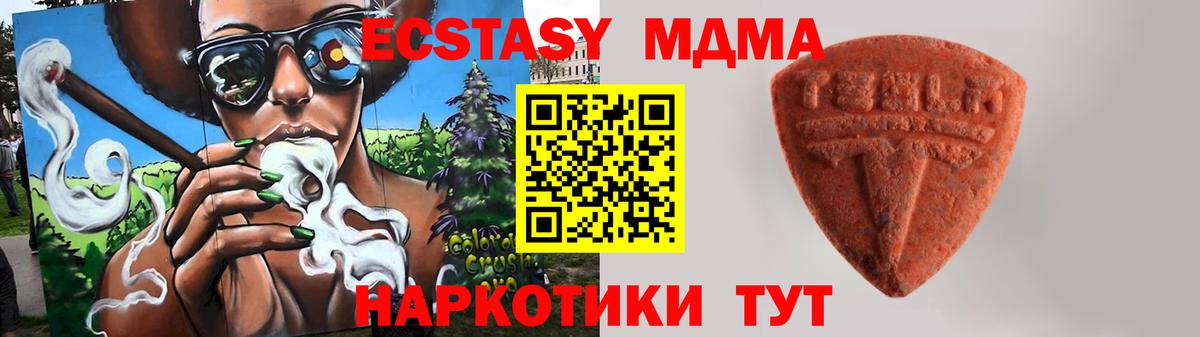 хочу наркоту  Вход с VPN  Татарск  ЭКСТАЗИ  ОМГ ОМГ как войти  Экстази 99%  Экстази круглые 