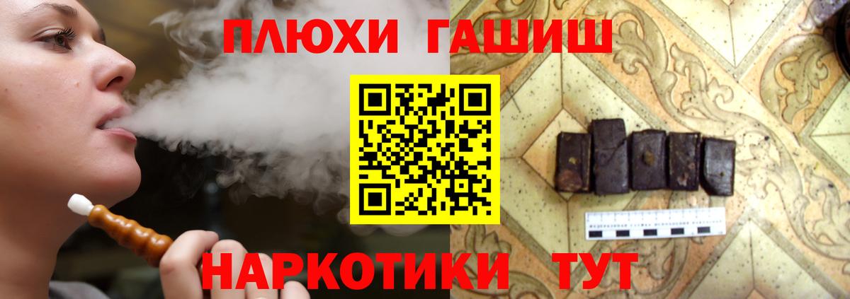 Гашиш 40% ТГК Татарск