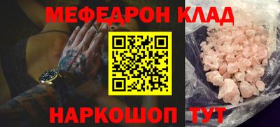 меф VHQ Первоуральск