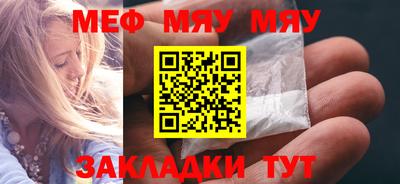 меф VHQ Первоуральск