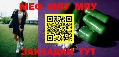 молекула духа Пенза