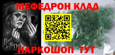 меф VHQ Первоуральск