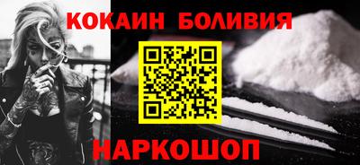 молекула духа Пенза
