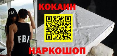 молекула духа Пенза
