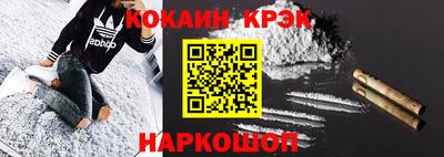 молекула духа Пенза