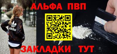 меф VHQ Первоуральск