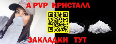 молекула духа Пенза