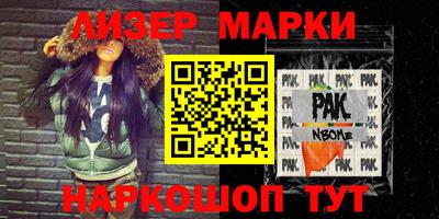 mix Партизанск