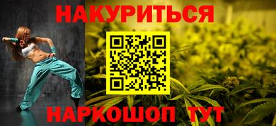 молекула духа Пенза