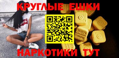 меф VHQ Первоуральск