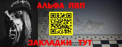 молекула духа Пенза