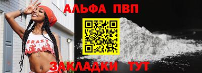 молекула духа Пенза