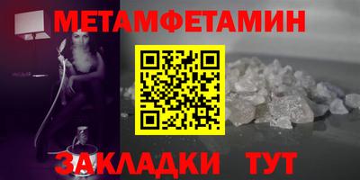 меф VHQ Первоуральск