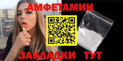 молекула духа Пенза
