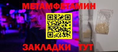 меф VHQ Первоуральск