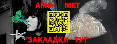 меф VHQ Первоуральск