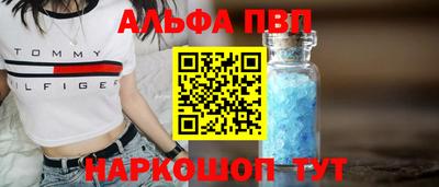 меф VHQ Первоуральск