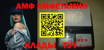 mix Партизанск