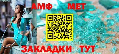 mix Партизанск