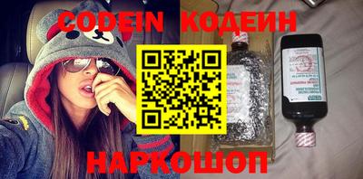 молекула духа Пенза