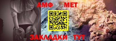 mix Партизанск