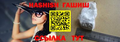 молекула духа Пенза