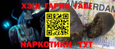 молекула духа Пенза