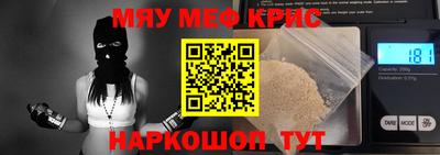 меф VHQ Первоуральск