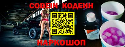 молекула духа Пенза