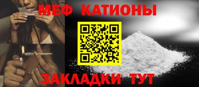 меф VHQ Первоуральск