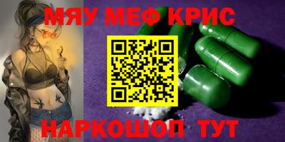 молекула духа Пенза