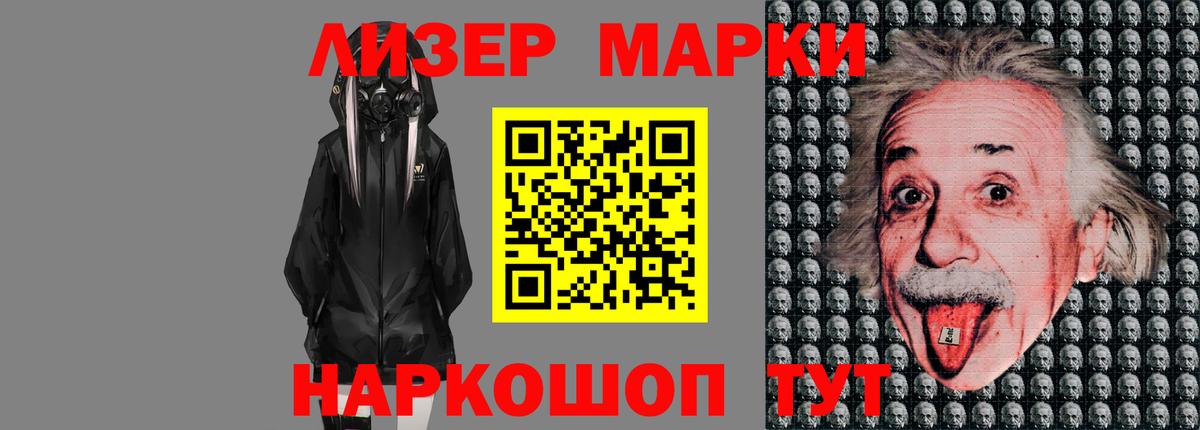 Лсд 25 экстази ecstasy  LSD-25 экстази  Лсд 25 экстази кислота  гидра tor  Вход с VPN  Татарск 