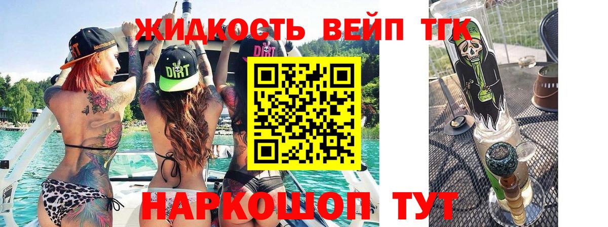 мега зеркало  Дистиллят ТГК THC oil  Вход с VPN  Татарск 