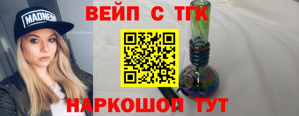 ТГК концентрат Татарск