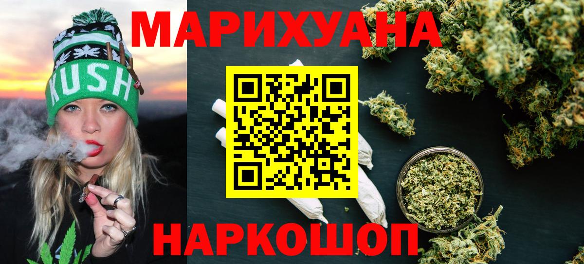 Каннабис THC 21%  Шишки марихуана план  Вход с VPN  Татарск 